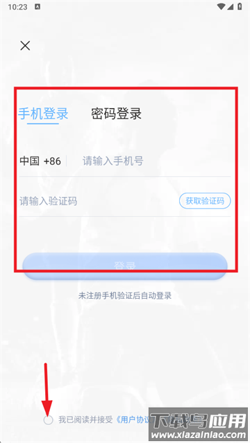 斗球体育新版本下载