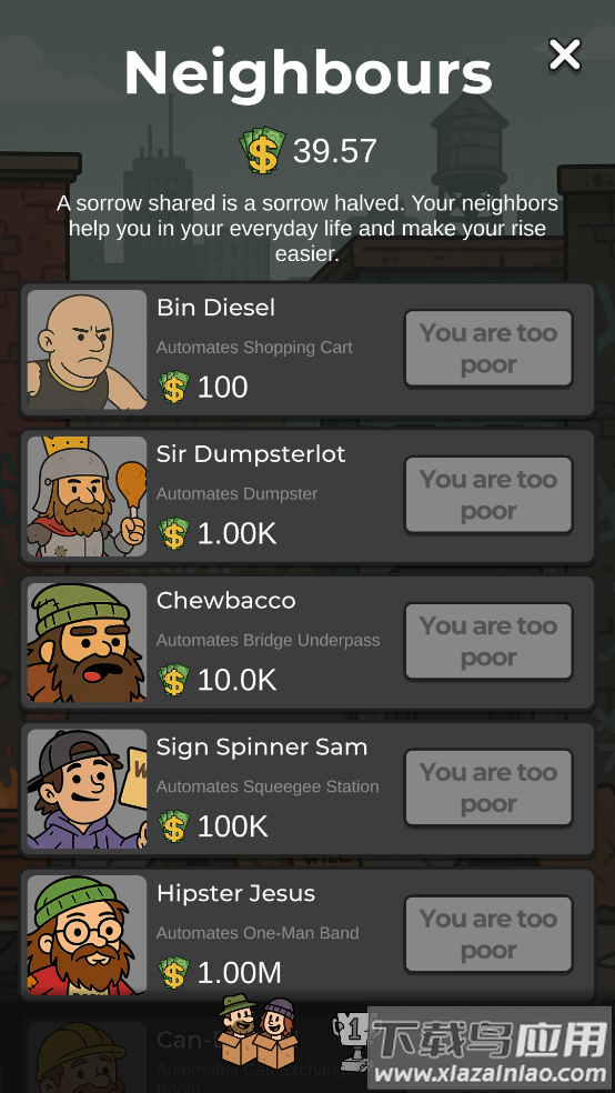 废品巨头游戏(Trash Tycoon: Idle Trampire)最新版截图4