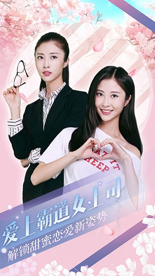 心动回忆官方正版手游最新版截图1