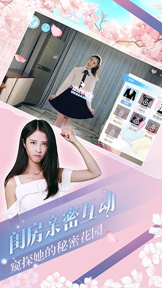 心动回忆官方正版手游最新版截图2