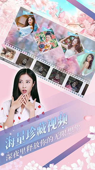 心动回忆官方正版手游最新版截图4