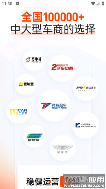 大风车app 大风车app