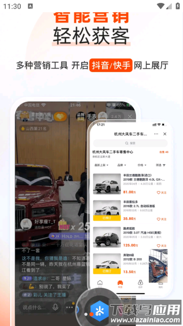大风车app 大风车app