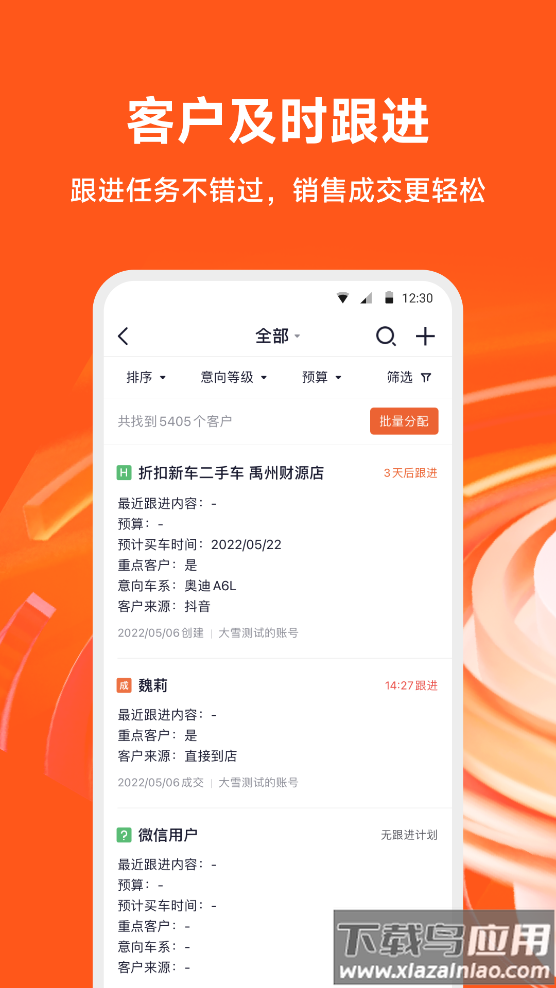 大风车app最新版截图1