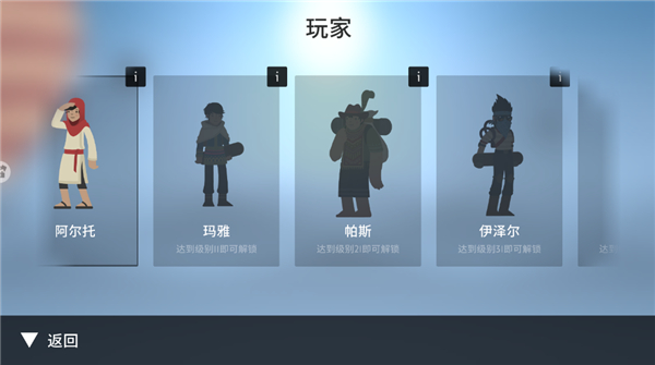 雪地滑翔机最新版