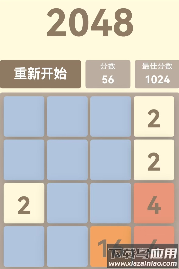 挺简小游戏九游版最新版截图1