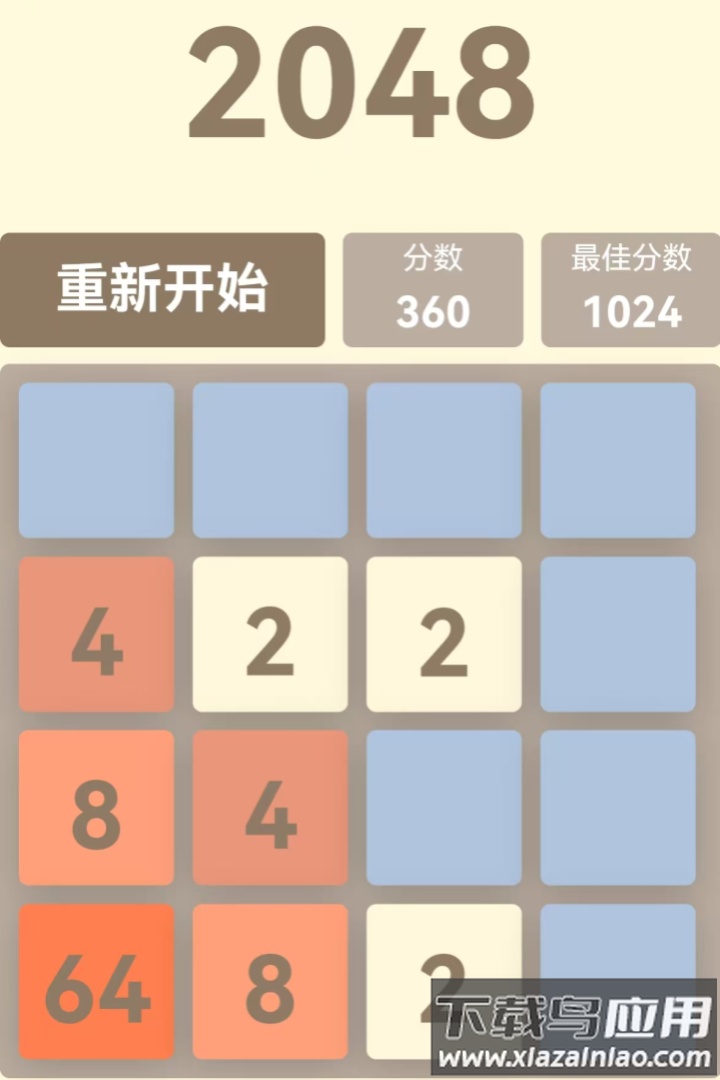 挺简小游戏九游版最新版截图4