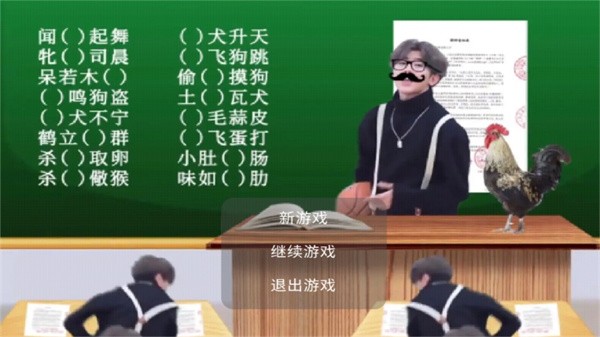 只因杀手手游截图1