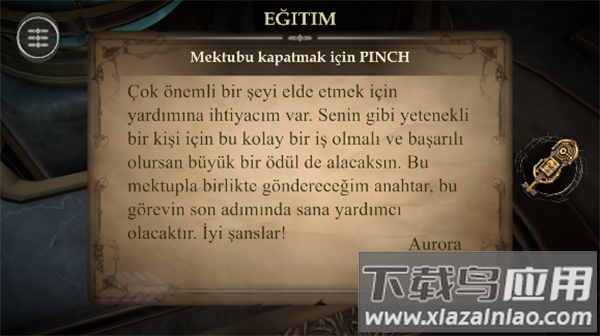 盒子丢失的碎片官方版