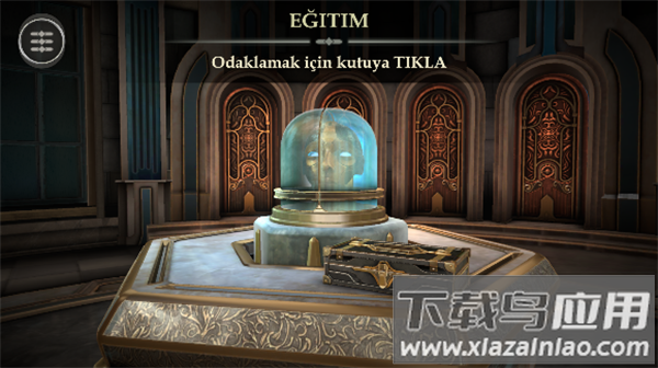 盒子丢失的碎片官方版