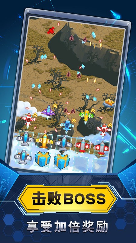 飞机与塔防手游官方版最新版截图3