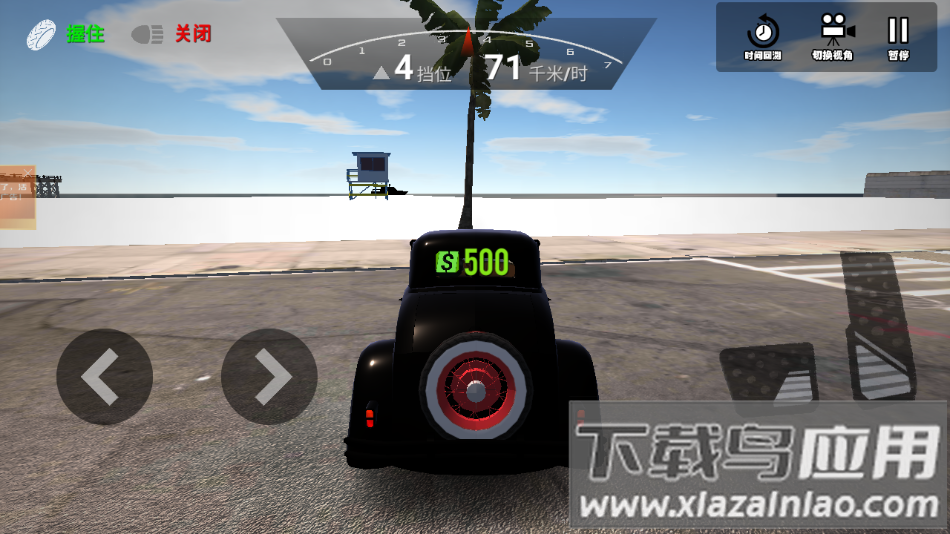 真实赛车挑战官方版截图