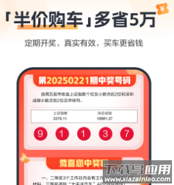 太平洋汽车app
