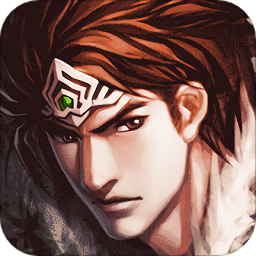 真三国快打手游官方版