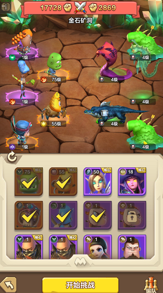 我叫mt归来官方版