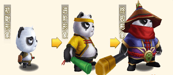 冒险王3OL oppo版