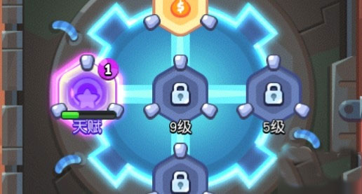 放学别跑官方版