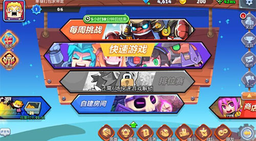 放学别跑官方版