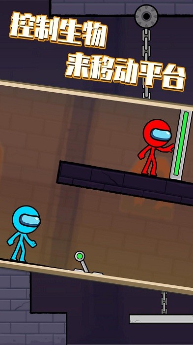 冰与火柴人2手游截图