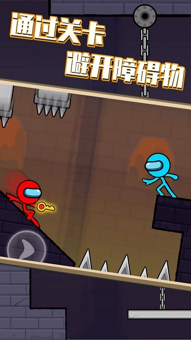 冰与火柴人2手游截图