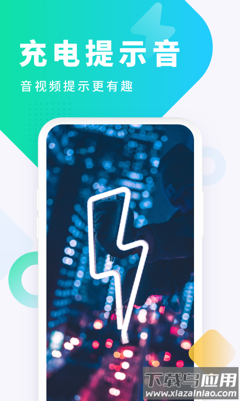 酷狗铃声app截图3