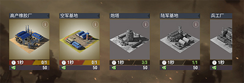 二战风云2百度版