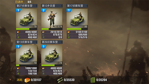 二战风云2百度版