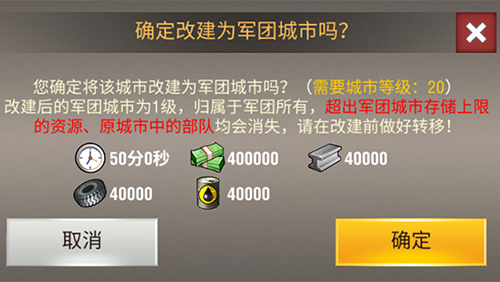 二战风云2百度版