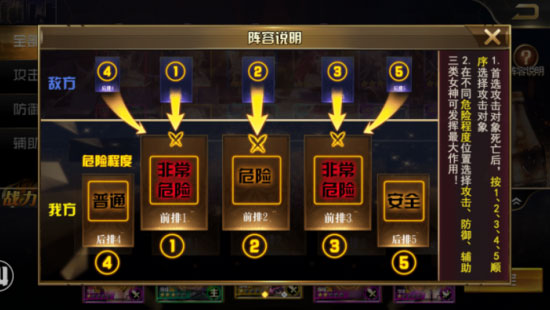 女神危机九游版