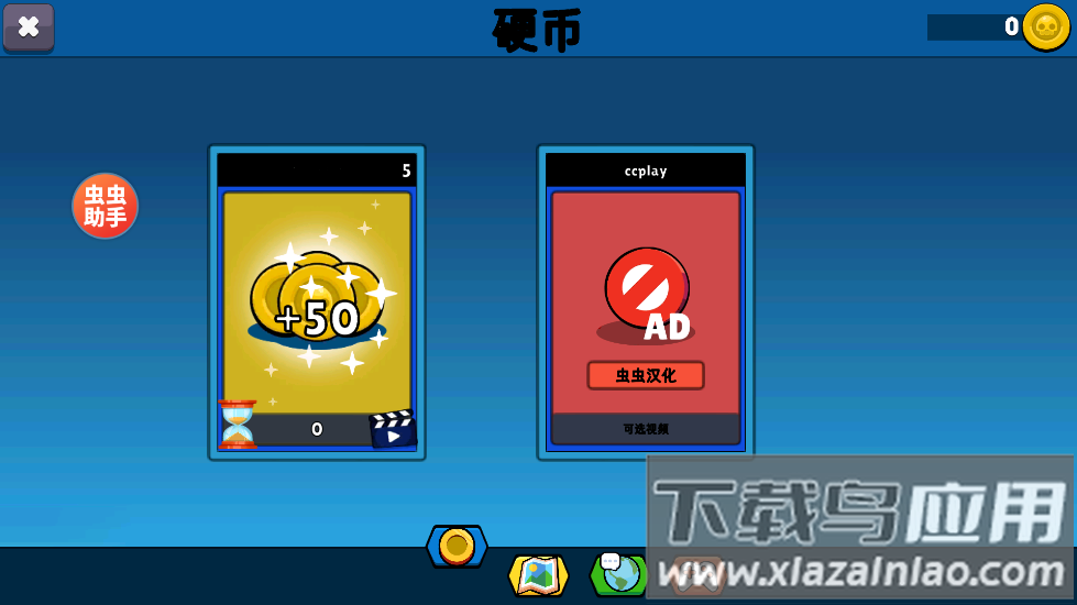 至尊决斗者火柴人下载安装(至尊决斗火柴人安装器)最新版截图2