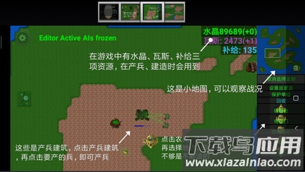 铁锈战争爆笑星际mod