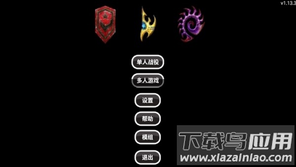 铁锈战争爆笑星际最新版截图2