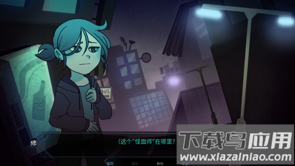 完美另一半汉化版下载最新版截图1