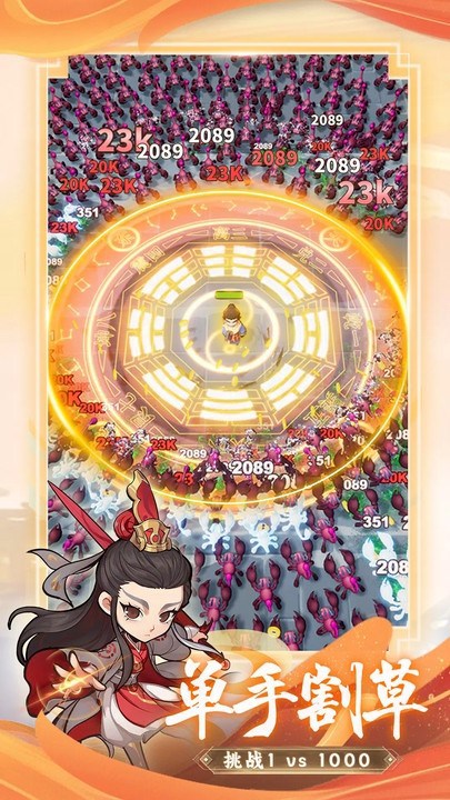 幸存者大师官方版(urvivor Master Sifu SEA)最新版截图4