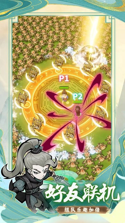 幸存者大师官方版(urvivor Master Sifu SEA)最新版截图5