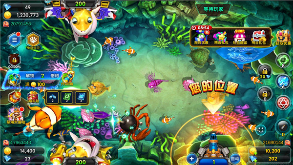 海王捕鱼破解版无限金币钻石版