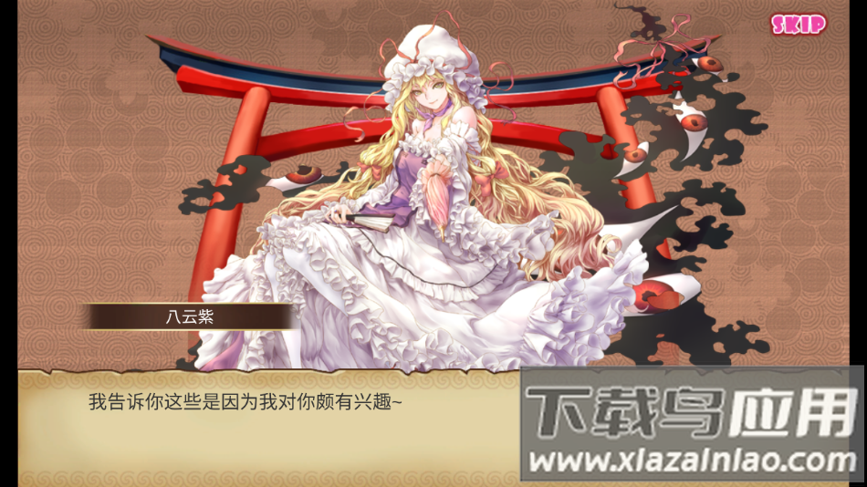 大家的幻想乡官方最新版(大家の幻想乡)截图3