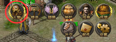 烈焰龙城安卓版