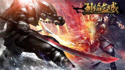 烈焰龙城安卓版