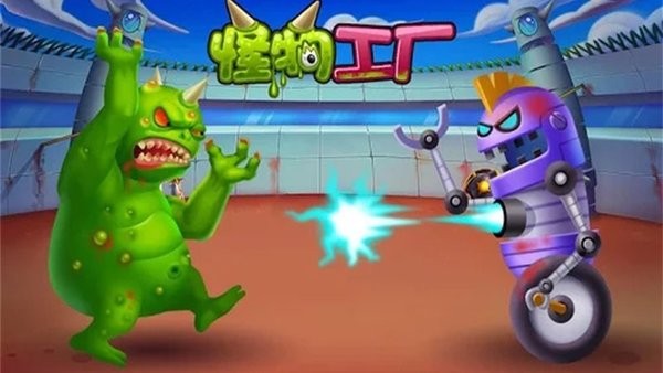 怪物工厂游戏(monster craft)最新版截图3