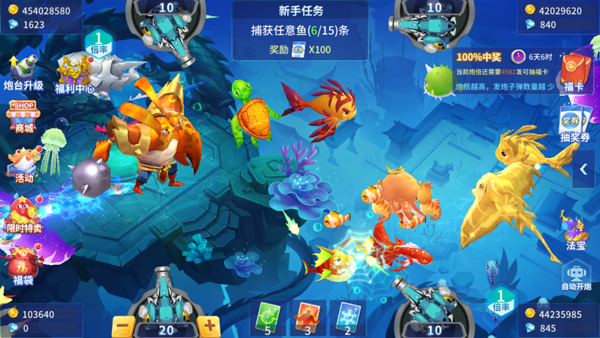 捕鱼大决战官方版本