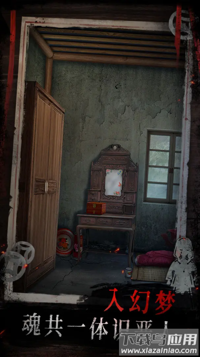 纸祭游戏最新版截图3