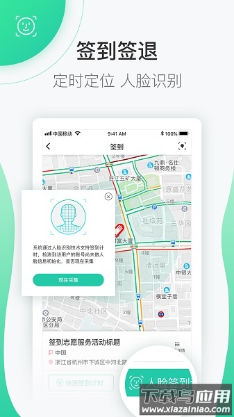 志愿汇软件最新版截图1