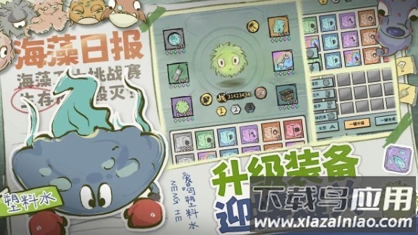 海洋防线最新版最新版截图3