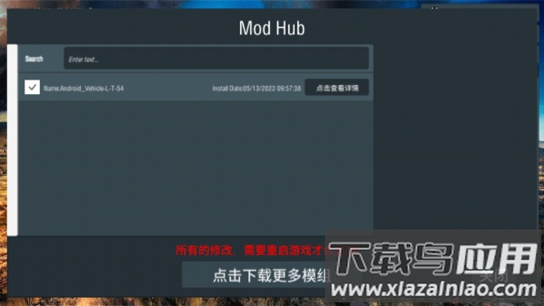 装甲纷争国际版2025(装甲纷争（测试版）)