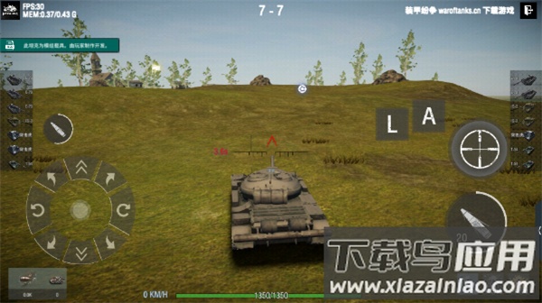 装甲纷争国际版2025(装甲纷争（测试版）)