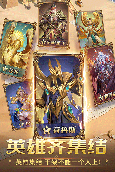 谜题大陆正式版最新版截图2