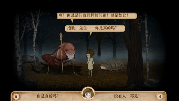 弗兰的悲惨之旅2中文版(Fran Bow Chapter 2)截图4