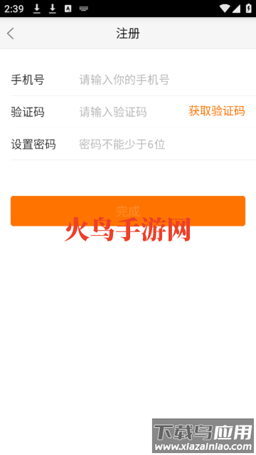 猿辅导教师版(猿辅导老师版)