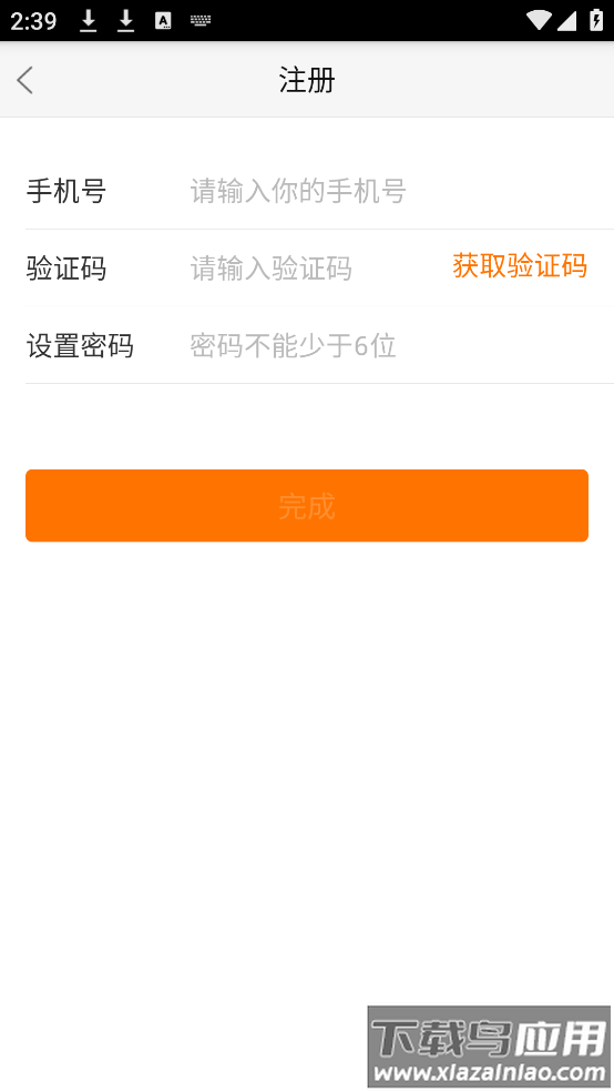 猿辅导教师版(猿辅导老师版)最新版截图2